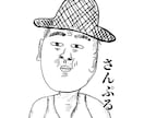 クスッと笑える人間味のあるイラスト描いてます 味のある、油彩線画イラストでお届けするサービスです。 イメージ4