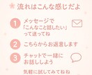 恋愛やLINEのやり取りの相談受けます 恋愛LINEの悩み何でも気軽に相談してね イメージ5