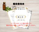 不調の原因を読むタロット鑑定します 不調の原因を知り、心身を軽くするための鑑定です イメージ2