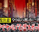 期間限定9/30！魅せるサムネイル制作いたします 短納期対応で魅力的なサムネイルをお届けいたします！ イメージ3