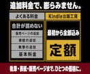 Kindle出版を丸ごと完全代行します AIで速く、人が仕上げる。原稿ゼロから本にします イメージ5