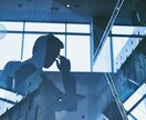 悩み相談【職場】上司　同僚　パワハラ　愚痴聞きます 【誰にも相談できない悩みをお持ちのあなた、お待ちしています】 イメージ1