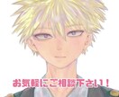 SNS・ブログ等に！プロフィールアイコン描きます かわいいデフォルメイラストを描きます。アイコン等に是非！ イメージ6