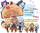 配信映えするミニキャラ制作します アイコンからグッズまで商用利用可！配信を彩るミニキャラ イメージ5