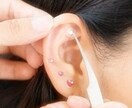 耳つぼシールの貼り方・ルール教えます セルフで耳つぼにチャレンジするとき疑問に思うことないですか？ イメージ3