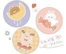 ゆるっと可愛いシンプルイラストを描きます 主線なし｜SNSアイコン、グッズ、挿絵に♪ イメージ1