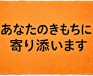 ルーン占いで心に灯りを☆主役の時間をお届けします いつも聞き手になるあなたへ、心ゆくまでお話しください イメージ8