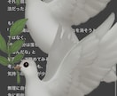 人間関係・恋愛・性格の悩みを文章で整理します うまく言葉にできない・いきなり電話は不安そんな方の優しい入口 イメージ3
