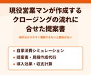自家消費太陽光の提案書作成、丸投げOKできます 補助金・税制・デマンド解析まで網羅した資料を代行します イメージ1