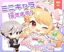 SDキャラ・デフォルメ・ミニキャラ制作します 商用◎Vtuber・配信立ち絵・サムネ・グッズ・返礼品に！ イメージ1