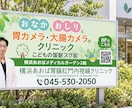 看板・ポスター・パネル・サイン等のデザイン致します 「ターゲットに伝わる・行動につながる」デザインを制作します！ イメージ3