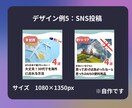 CanvaでSNS画像やチラシ作ります ナチュラルで親しみやすいデザインが得意です イメージ6