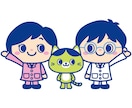 商用可！企業マスコットキャラクター、お創りします 【企業様・公共団体様など公式キャラクターの実績多数！】 イメージ5