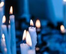 24時間納品|複雑な恋愛の彼の本音を視ます 苦しい恋に終止符を。【神託霊視】で彼の本音を紐解きます。 イメージ6