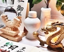 祈祷術にて、縁結び・復縁・開運・願望成就祈願します 御師（プロの祈祷師）が貴方の恋愛成就や願望成就をサポート！ イメージ4