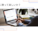 会社を辞められない方救います ～がんじがらめで嫌で嫌でたまらないあなたを救う～ イメージ3