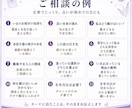 片思いの気持ちと行方をタロットの鑑定書で読みます 気持ちと行方を読み解く丁寧なテキスト鑑定｜担当：マキ イメージ4