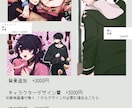 TRPG立ち絵やサムネ等イラストを作成いたします TRPG用の立ち絵、サムネ、キャラデザも可能です◎！ イメージ4