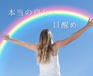 あなたは運命の人❓マヤ暦でみる相性をお伝えします 30分チャット⭐︎関係性、魂の結び付き❤️ご縁の活かし方✨ イメージ4