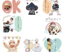 スタンプ16個好きな写真でLINEスタンプ作ります スタンプ16個！何度でも修正可能♪世界に1つだけのスタンプ＊ イメージ5