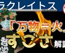 あなたの動画のサムネイルを作ります あなたのYouTube動画のサムネイルを制作代行します。 イメージ3