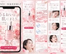 商品・サービスの魅力が伝わるLPを制作いたします Webデザイナーとしての経験を活かし丁寧に制作いたします イメージ9