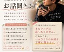 片想い・恋愛相談ききます 恋愛 心理学 たくさん学びました こちらは男性限定!!!! イメージ2