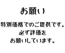 精密タロット24h以内回答【彼の本音】お伝えします ◆初回５００円◆男性心理を含めた彼の取扱説明書を作成します イメージ3