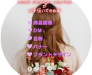 ハンドメイド・個人店向けブランドデザイン制作します 作品の魅力が伝わる世界観を形にします イメージ4
