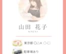 女性向け │ 上品で印象に残る名刺デザイン作ります 想いが伝わる、記憶に残る名刺デザイン イメージ2