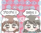 シンプル可愛いアイコン描きます SNSやブログなどに使える可愛いアイコン♡ イメージ1