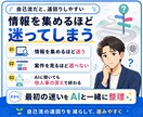 副業初心者の“何から始める？”をAIで形にします スマホで簡単/初心者OK/副業/サラリーマン/Aiがサポート イメージ3
