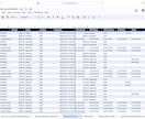 Excel・CSVの照合や集計を自動化します 面倒な転記・照合・集計を効率化！ イメージ2