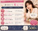 片思いのあの人の気持ちと恋の可能性を占います タロット×心理視点で恋愛対象の意識と進展を読み解きます イメージ4