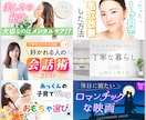 YouTube動画などのサムネイルをデザインします ご希望に合わせてサムネイル画像を制作！【1案のみ】 イメージ1
