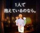幼い頃に母親を亡くした経験あり。向き合い方教えます 不安｜悲しみ｜絶望｜そんな寝れない夜。一緒に寄り添います。 イメージ8