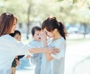 ワンオペさんの悩み、全て受け止めます また明日も頑張れるように、吐き出してリフレッシュしませんか？ イメージ4