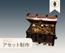Unity/UE等対応 | 3Dアセット制作します 小道具から建築まで幅広く対応！高品質3Dアセットを制作。 イメージ1