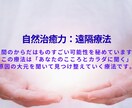 カラダはすごい可能性を秘める。不調を解放します 苦しみの状態から美しい状態へ、内側の解放をしましょう。 イメージ1