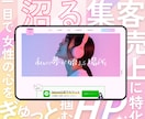 Wixで女性客をターゲットにしたHPを制作します 初めての方も安心！納品後1ヶ月間無料サポート付き イメージ1