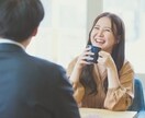 フリーランスのサポートをします 自己実現に向けてのブランディング構築（ビデオ面談用） イメージ1
