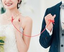 恋愛専門　熟練占い師が恋の悩みを優しく鑑定します あなたの恋の不安を安心に変える、豊かな鑑定をお届けします。 イメージ3