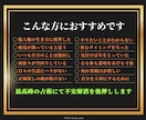 望む人生◤毎日トキメキが止まらない生き方◢教えます 【生涯の味方】自分だけの羅針盤【思い通りの人生術が身につく】 イメージ2