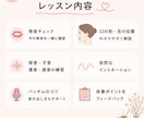 韓国語の発音を韓国人みたいに矯正します 「韓国人みたい！」と言われる発音のコツを伝授 イメージ3