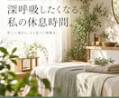 治療院・サロンのインスタ投稿を5枚作ります 情報を読みやすく整理。Canva編集データ付き イメージ2