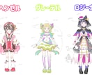 立ち絵を描きます Vライバー立ち絵、TRPG、アクスタ等に使用可能！ イメージ9