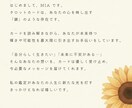 人生の迷いの理由と本当の望みをやさしく読み解きます 人生 迷い 本音 タロット占い 深堀 丁寧 寄り添い 心理学 イメージ2