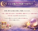 あの人の本心と恋の行方を視ます 不安な恋に寄り添い、今知るべき答えを電話で丁寧にお伝えします イメージ1