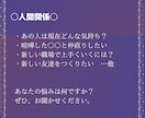貴方の運命をタロットカードで占います 貴方やお相手の運勢を視てみませんか？ イメージ4