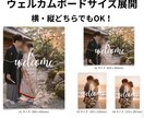 挙式後も飾れるおしゃれなウェルカムボード作ります SNS映え◎理想を形にするオーダーメイドウェディングボード イメージ3
